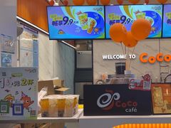 -CoCo都可(福州宝龙广场店)