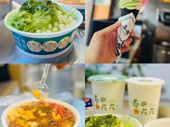 -茅山东方盐湖城景区