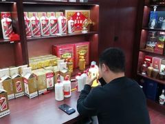 -醉真实酒批发行·茅台·五粮液·红酒寄卖回收
