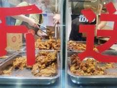 -阿捡忭京炸鸡(韭菜园总店)