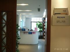 -黄浦区瑞金二路社区文化活动中心