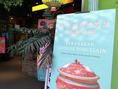 -小娘惹厨房Little Nyonya(狮城有约上榜店)