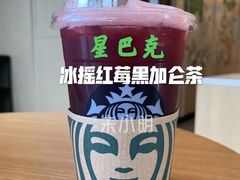 冰摇红莓黑加仑茶-星巴克臻选(深圳卓悦中心店)