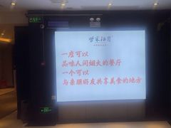 -柴米油盐(土菜院子店)