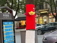 -金陵后厨·南京菜(新街口秣陵路店)