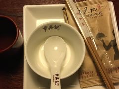 -章吴记喜瑞餐厅(东东城店)