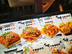 -丁家坡洋芋·观音桥好吃街A区(全国总店)