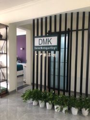 点击看大图 -DMK尹姬美妍肌肤健康管理中心