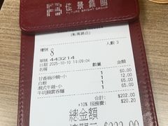 -百福麵家(新馬路店)
