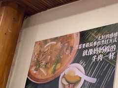 -妈妈的味道(和顺古镇店)