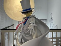 -青山刚昌故乡馆
