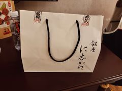 -银座仁志川·生吐司专门店(香港广场店)