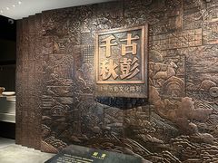 -云龙山