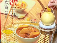 -炖物24章·顺时轻养茶(杭州大厦店)