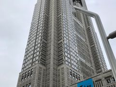 -东京都厅舍
