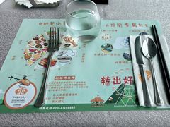 -亚洲国际大酒店·云顶阁旋转自助餐厅