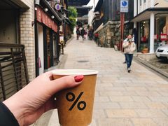 -% Arabica(京都东山店)