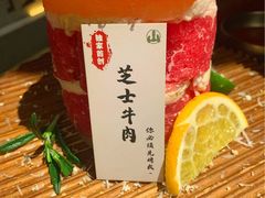 -山葵村烤肉(海淀区民族大学店)