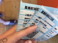 -星美国际影商城(虹口店)