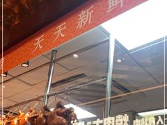 -龙记香港茶餐厅(久光百货店)