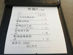 -G+KITCHEN(龙湖狮山天街店)