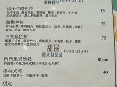-Alimentari Grande(东湖路店)