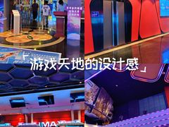 -飞扬影城(正佳IMAX店)