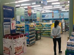 -老百姓大药房(中山三路店)