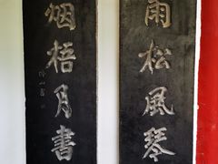 -碑林公园