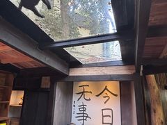 -素描餐厅(灵隐天竺店)