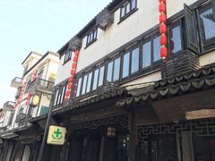 -张家港凤凰山景区恬庄古街