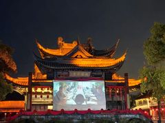 -鲁镇