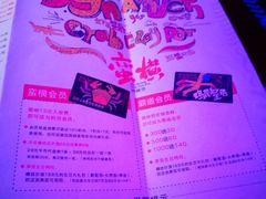 -蛮横肉蟹煲(印象城店)