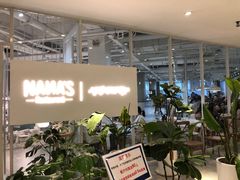 大堂-娜娜家·Nana's restaurant(国金汇店)