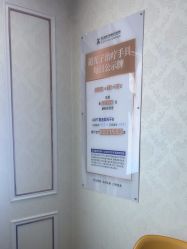 -武汉五洲整形外科医院