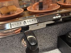 -争鲜回转寿司(中街大悦城店)