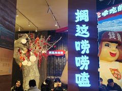 -钱锋炭缸烧烤(南湖大路总店)