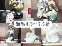 -国药中服免税(北京坊店)