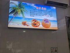 -三身人金新肠粉(丹霞店)