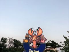 -珍宝海鲜(东海岸海鲜中心)