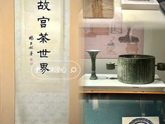-福建博物院