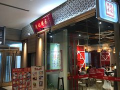 -昆山招商花园城
