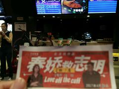 -万达影城(联想科技城店)