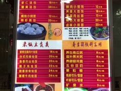 菜单-百年尹氏汤包(环球美食荟店)