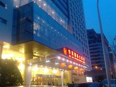 -华滨国际大酒店