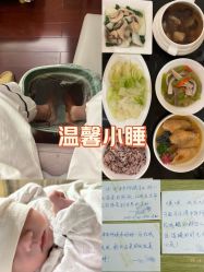 -上海星摇篮母婴护理中心(市妇幼店)