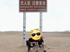-哈密雅丹大海道景区