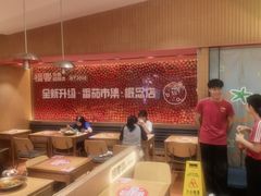 -福客麻辣烫·现炒麻辣香锅(印力中心店)