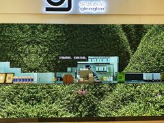 -gleeglee乐溢亦茶(朝阳大悦城店)
