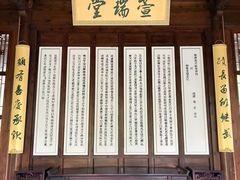 -江宁织造博物馆